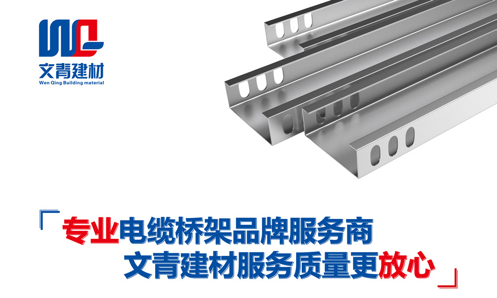 JDG穿線管產(chǎn)品